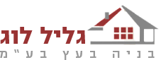 גלילוג – בניה בעץ בע״מ